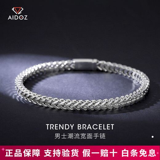 Aido Diamond Platinum Bracelet Men's Boutique PT950 Platinum Keel Bracelet Wide Face Thick Fashionable Boss Bracelet Weight 31.16g Length 19cm Width 4mm