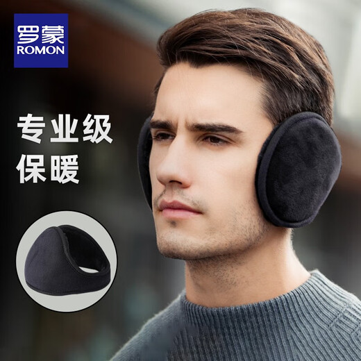 Romon Men's Earmuffs Warm Winter Windproof and Coldproof Plus Velvet Thickened Earbags Outdoor Cycling Ear Protection Antifreeze Earmuffs