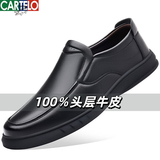卡帝乐鳄鱼（CARTELO）软皮软底男士商务休闲皮鞋男时尚透气鞋百塔一脚蹬套脚休闲单棉鞋 6628黑色(一脚蹬)加绒棉鞋 44