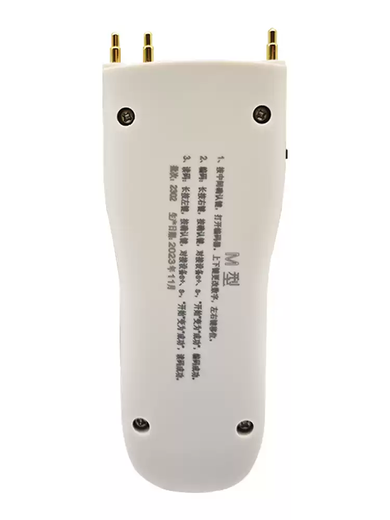 SECCO fire handheld encoder SC-MTouch default