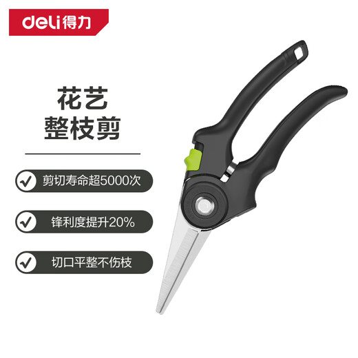 Deli pruning scissors, garden flower pruning branch scissors, fruit tree scissors, thick flower shears, gardening scissors tools, floral pruning shears, double-sided blade/extended straight mouth