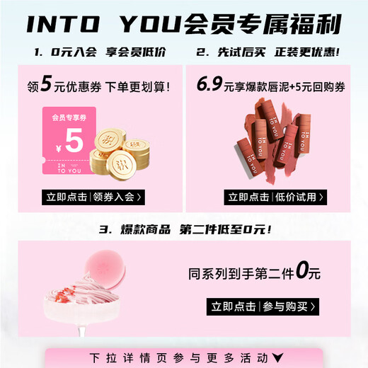 INTO YOU heroine lip mud is not easy to fall off lips and cheeks dual-use lip glaze blush lipstick gift female souvenir EM08 terracotta color