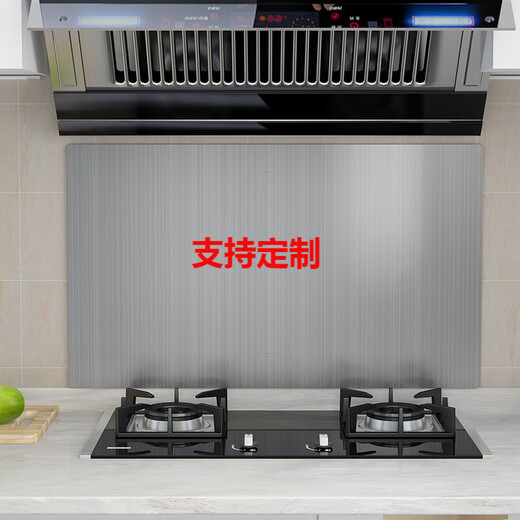 Muke German quality 304 stainless steel oil barrier kitchen stove fire smoke cooking oil barrier oil barrier board household resistant 304 flat plate height 50 length 90 silver thickness 1.0mm