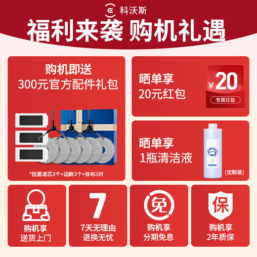 Ecovacs sweeping robot T30pro integrated sweeping and mopping, automatic cleaning, fully automatic up and down water, sweeping and mopping, zero-tangle hair, smart, constant welt, Dibao mini upgraded model, T30PRO up and down water version