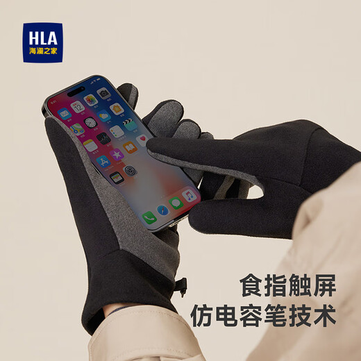 Heilan House scarf contains wool for men's winter fashion warm scarf to prevent cold birthday gift for dad and boyfriend gift box scarf black gloves combination pack