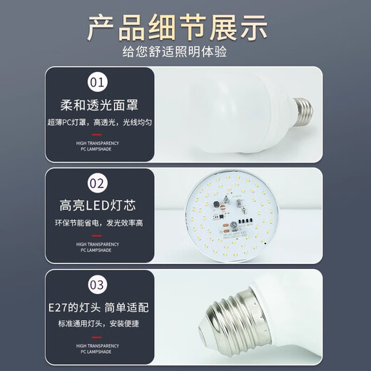 Biuyum led bulb factory warehouse high power energy saving bulb high brightness three proof bulb 50w E27 screw white light 6000k