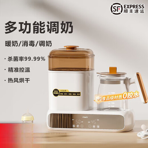 Constant temperature kettle, sterilization, drying and boiling water three-in-one. Milk warmer, milk blender, disinfection and drying three-in-one (304) 1ml 1ml