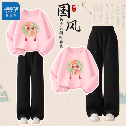 Jeanswest girls' fleece suit 2025 new children's winter thickened warm trousers girls' one-piece fleece new Chinese style sweatshirt warm sweatshirt buckle red pattern/peach pink 140 recommended 56-68Jin Jin equals 0.5 kg Jeanswest girls' fleece suit 2025 new children's winter thickened warm trousers girls' one-piece fleece new Chinese style sweatshirt warm sweatshirt buckle red pattern/peach pink 140 recommended 56-68Jin Jin equals 0.5 kg