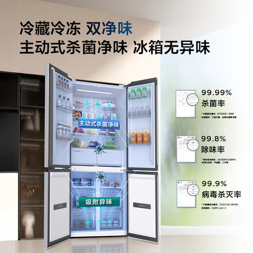 TCL Dawujie 451 liter T9 Pro cross four-door 58cm ultra-thin zero-embedded dual system three-cycle refrigerator national subsidy 20% first-class energy efficiency R451T9-UQS