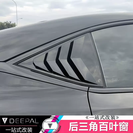 Yusenyi is suitable for modification of Changan dark blue SLO3L07 blind rear triangular glass window, 4-SL03/L07 rear mirror cover, bright black horn model AB