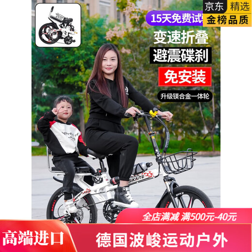 MPPMCK German imported quality folding bicycle carbon fiber ultra-light new folding bicycle ultra-light and portable 20 inches 22 variable speed/dual disc brakes double shock absorption five-knife wheel/atmospheric black installation-free gift 16 inches