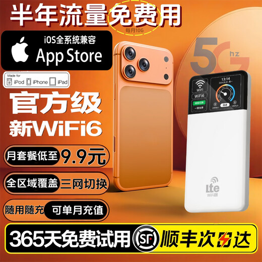 Xiaoxun Smart ofrece un año de tráfico gratuito, wifi portátil de 5 g gigabit6, tráfico ilimitado, sin almacenamiento previo, alquiler mensual de 9,9, nueva actualización de alta velocidad de tres redes, banda ancha portátil para automóvil, 10.000 mAh, versión superior - un año de tráfico gratuito - doble banda de doble núcleo, 10G*5 meses gratuitos de tráfico de alta velocidad