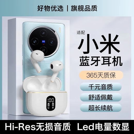 Xiaomi Core 2025 new wireless Bluetooth headset, ultra-long battery life, semi-in-ear sports, no pain when worn for a long time, thousand yuan Histen sound effect game, no sense delay, intelligent noise reduction, high-definition call, white, surging sound quality | one-year warranty