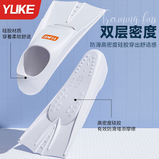 Yuke swimming fins for men and women freestyle breaststroke special children's silicone duck paw shoes lightweight diving training equipment Aurora free nose clip earplugs + portable net bag XXS XXS