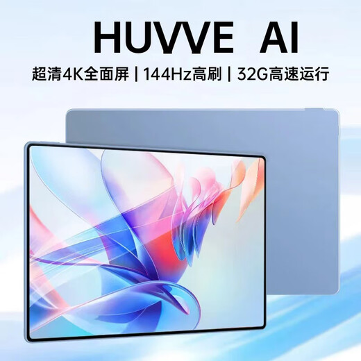HUYYEI AI Tablet 2025 Neues 4K Ultraklares großes Display 144 Hz Hohe Bildwiederholfrequenz Vollbild Vollbild Netcom 5G WiFi Spiel Büro Lernen Online-Klasse Vier-in-Eins-Pad Pro Galaxy Blue Neue 17Pro Performance Edition 24G+512G Original-Tastatur und -Maus