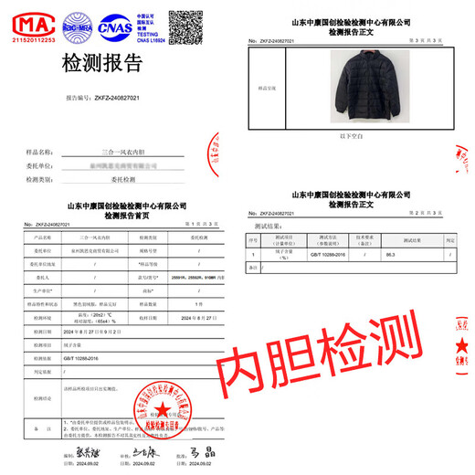 Whole-clothes heat-sealed genuine graphene heated down jacket for autumn and winter couples outdoor two-piece men's down jacket lemon yellow 4XL recommended weight 205-220Jin Jin equals 0.5kg / down filling 126g