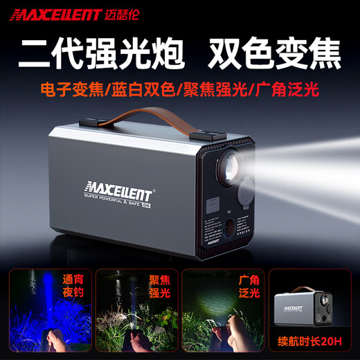 MAXCELLENT car emergency start power supply vacuum cleaner air pump with power bank multi-function all-in-one fast charging bank standard version 60000mAh alloy body