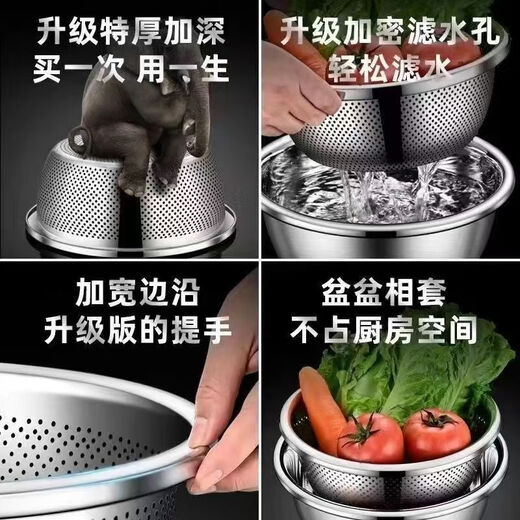 Half price 316 stainless steel food grade commercial drain basin drain basin fruit basket vegetable washing basin two-piece set 28CM basin + drain basin hot selling 2-piece set
