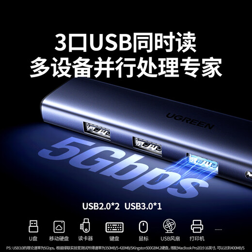 绿联Type-C扩展坞转HDMI拓展坞投屏接口转换器雷电4转接头USB适用苹果MacBook华为笔记本电脑iPad手机