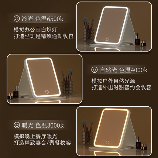 HP vanity mirror with light led travel portable mirror dormitory portable student leather folding vanity mirror white