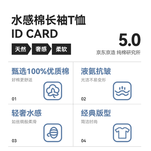 Made in Tokyo, liquid ammonia anti-wrinkle t-shirt men's long-sleeved men's t-shirt pure cotton white small T Su Chao clothes white L