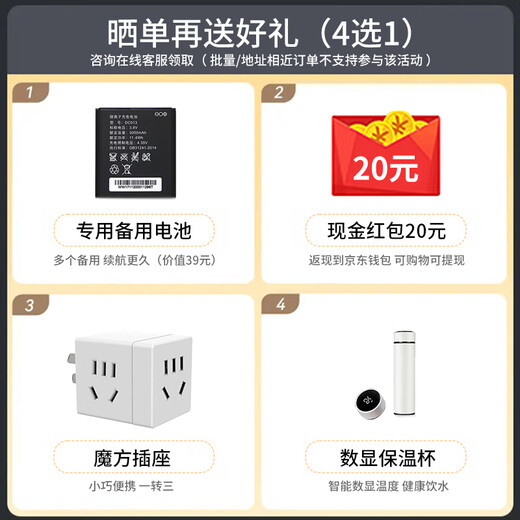 Huawei Smart Selection wifi6 portátil tarjeta wifi inalámbrica extraíble tarjeta de Internet montada en el automóvil sin tarjeta banco de Internet portátil compatible con equipos 5G/4G tráfico general nacional modelo 2025 MT33 conmutación multired superior WiFi6 + 2400 mAh batería de duración súper larga libre 1500G experiencia tráfico | sin límite de velocidad y sin estándares falsos