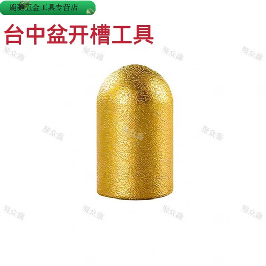 An Junsheng rear arc cutter head quartz stone countertop stone back water block grinding wheel rear round bottom trimming head angle grinder milling cutter wire box grinding cylindrical grinding rod 20mm fine sand