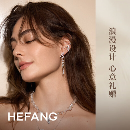 HEFANG HE FANG JEWELRY LOVE long earrings earrings for women light luxury high-end birthday gift for girlfriend silver