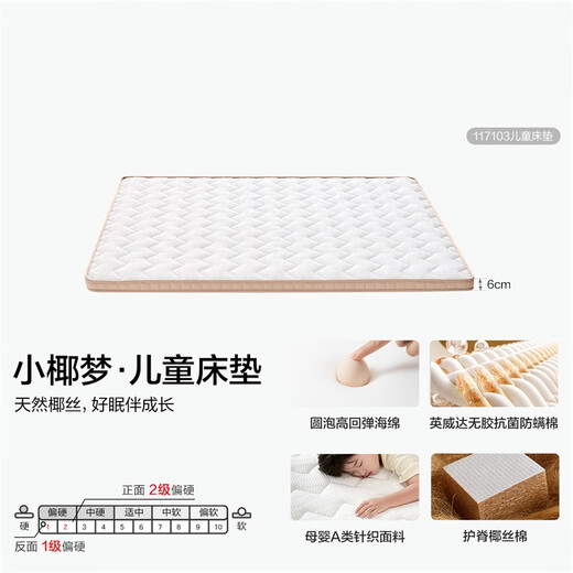 Quanyou (QUANU) home children's mattress tatami 1.5m
