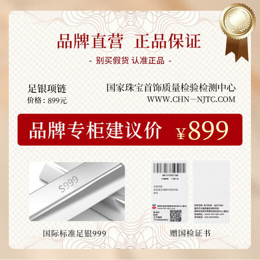 Lao Fengxiang pure silver necklace for women Koi safe longevity lock pendant jewelry high-end birthday anniversary gift for girlfriend and wife pink rope style * safe lock * local warehouse / nearby delivery