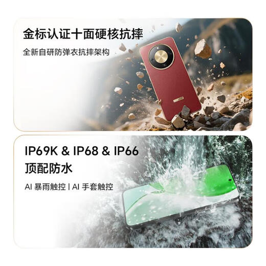 Honor X70 New 5G mobile phone Gold label ten-sided drop resistance 8300mAh Qinghai Lake battery IP69 waterproof Honor Oasis eye protection screen AI mobile phone Moon Shadow White 12GB+512GB Official standard configuration