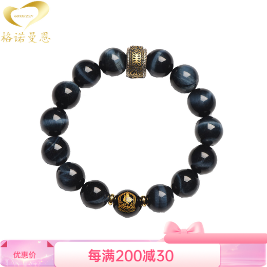 Qiaoyu 2025 Blue Tiger Eye Stone Bracelet Men's Zodiac Year Collection Lightning Pattern Zodiac Year Bracelet Gift 12mm Bead Diameter (please note the zodiac sign when placing an order)