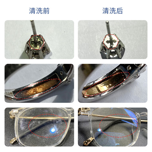 South Sandwich Glasses Cleaning Machine Ultrasonic Ultrasonic Cleaning Machine Household Glasses Washing Jewelry Watches Nozzle Oil Nozzle Small Industrial Cleaner YM-100ST Power Adjustable Version 30 Liters 600W + Degassing +