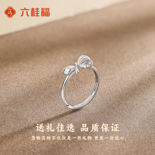 LIU GUI FU JEWELRYPT950 platinum bow ring for women live solid ring ring for women birthday gift for girlfriend and wife practical 2.58g platinum butterfly ring