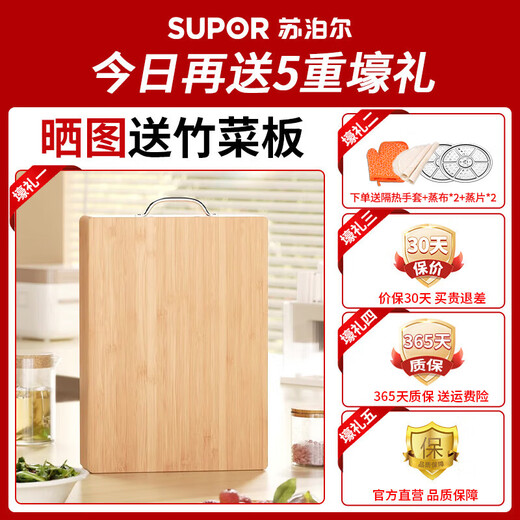 Supor uncoated 304 stainless steel steamer household double-layer large-capacity stew and steam integrated three-layer composite bottom gas stove three-layer large capacity 304 stainless steel 30cm