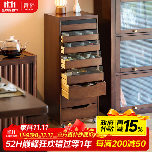 Qinggu solid wood dental cabinet living room tea set storage cabinet movable drawer cabinet jewelry stationery storage cabinet home storage sideboard imported rubber wood movable walnut color tea set cabinet