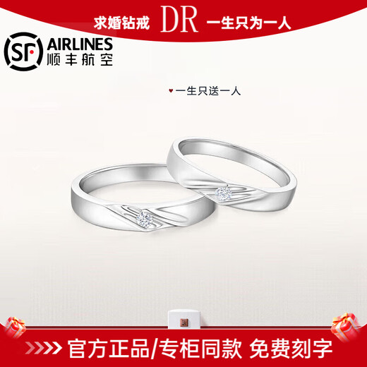 DR Wedding Platinum Couple Engagement Ring Gift FOREVER Slow Water Valentine's Day Birthday Gift for Girlfriend Men's Ring
