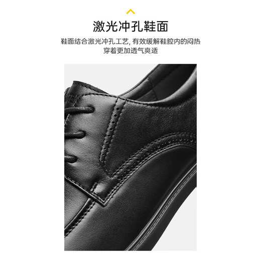 Hailan House HLA Leather Shoes Men's Classic Formal Business Formal Casual Shoes Men's T011 Black Heightened 42