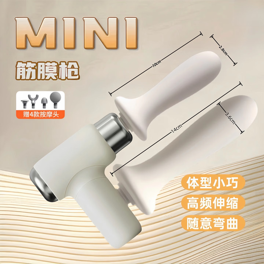 CLCEY trendy care appliance mini fascia head for girls special sports muscle relaxation electric silent portable silicone massage head 680 separate fascial gun