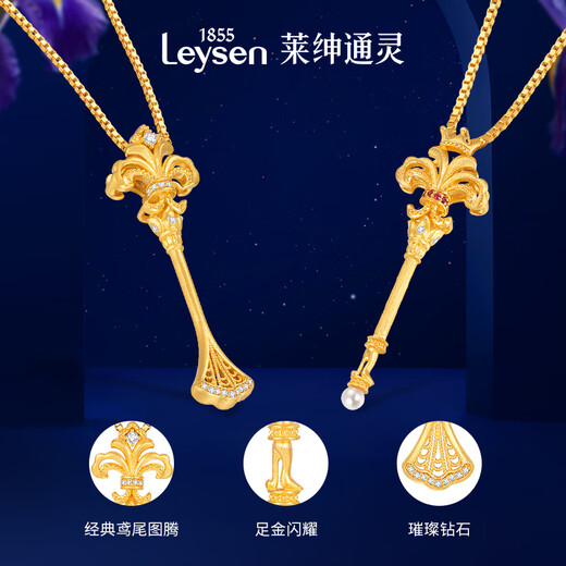 Leysen1855 gold diamond pendant necklace for women, iris scepter, birthday gift for girlfriend, iris scepter-ego diamond pendant