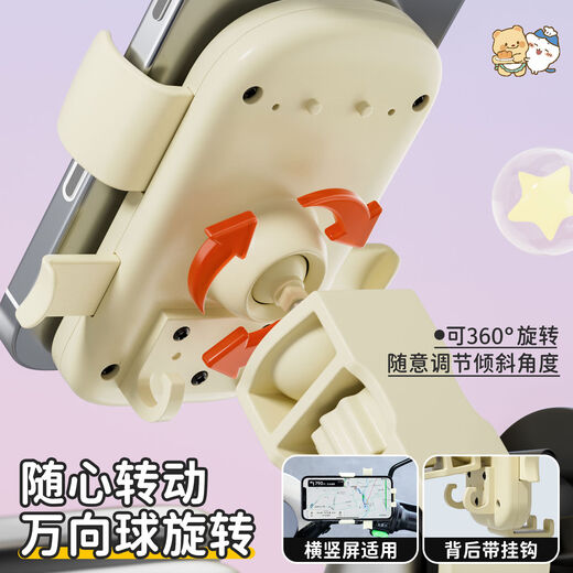 Preferred 2025 New Electric Vehicle Mobile Phone Holder Cartoon Cute Bicycle Motorcycle Shockproof Navigation Fixed Bracket Women's Handlebar Model Upgraded With Hook Second Pickup Second Put Hello Dog