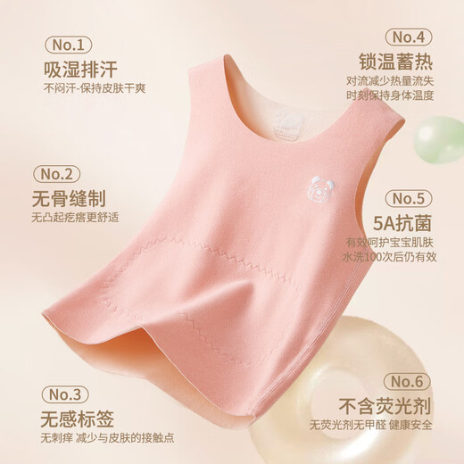 Nanjiren Children's Warm Vest, Boy Baby Belly Protector, Autumn and Winter Seamless Tops for Big Children and Little Girls, Autumn Clothes, 2-piece Starry Sky Blue + Sky Blue 110 Recommended 100-110cm