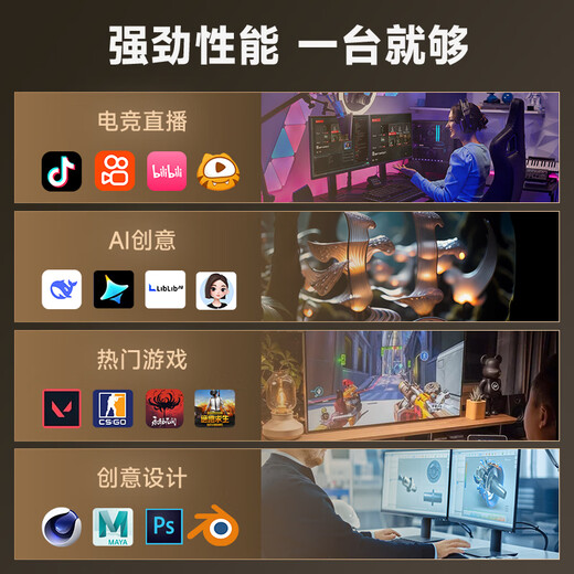 Colorful AMD Ryzen R7 9700X/RTX5060Ti graphics card assembly computer e-sports Black Myth Wukong game desktop AI rendering host DIY assembly machine 9700X+RTX5060Ti丨Configuration three