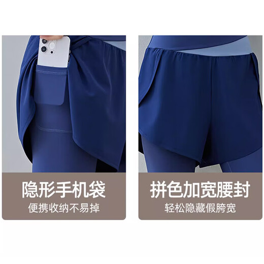 Yoga fitness wear, sports pants, fake two-piece outdoor running suit, hip-covering trousers, Pilates training top, autumn and winter, star black trousers L