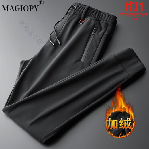 MAGIOPY light luxury high-end temperament sports pants men's autumn and winter plus velvet men's casual pants loose straight daddy pants winter flat black plus velvet -160-180Jin Jin equals 0.5 kg 2XL