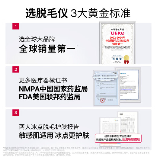 Ulike Government Subsidy Air4 Sapphire Freezing Point Hair Removal Device Women's Shaver Shaver Private Parts Beauty Device Men's Gift Birthday Gift for Girlfriend 2025 New Upgrade Air4 Crystal Purple + Clean Cabin + Scraper