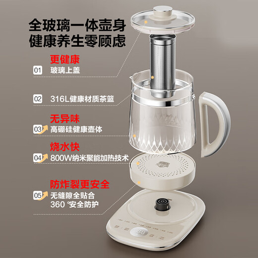 SUPOR Health Kettle Kettle 1.5L Mini Health Cup Full Glass Tea Maker Thermostatic Pot Home Tea Making Kettle Insulated Full Glass SW-15Y80Q