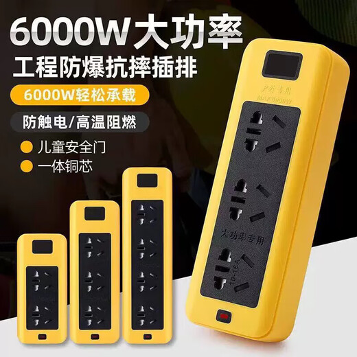 Pure Sound Pure Copper 6000W High Power 10-16A Wireless Multi-Function Socket Without Line Reactor Pure Copper 5-hole Self-Wiring 6000W