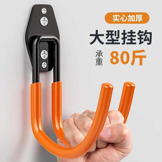 Gongma charging pile wire hook is suitable for BYD new energy vehicle charging gun cable storage rack and wire rack. Special for charging gun cable. Bold black medium round hook with glue + screws.