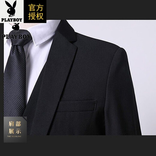 Playboy (PLAYBOY) easy-care suit suit men's business slim suit men's work professional formal suit small suit for male groomsmen black double button suit + trousers + shirt + tie +6 4XL 190
